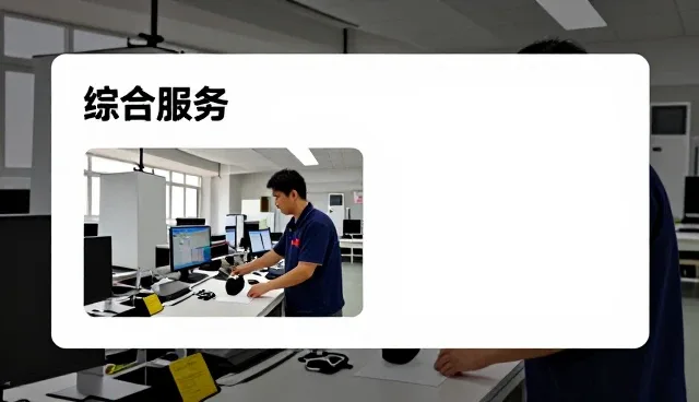 马鞍山淼聆策家具贸易有限公司